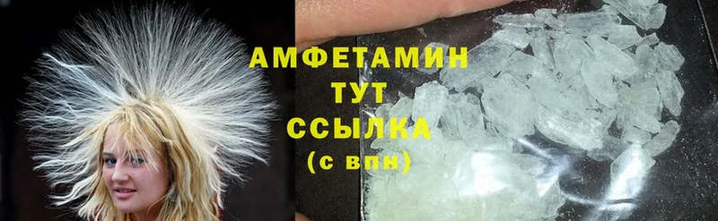 цена наркотик  Агидель  Amphetamine Premium 